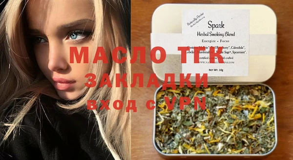 MDMA Premium VHQ Вяземский