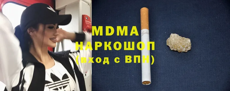 МДМА Molly  сколько стоит  Нюрба 